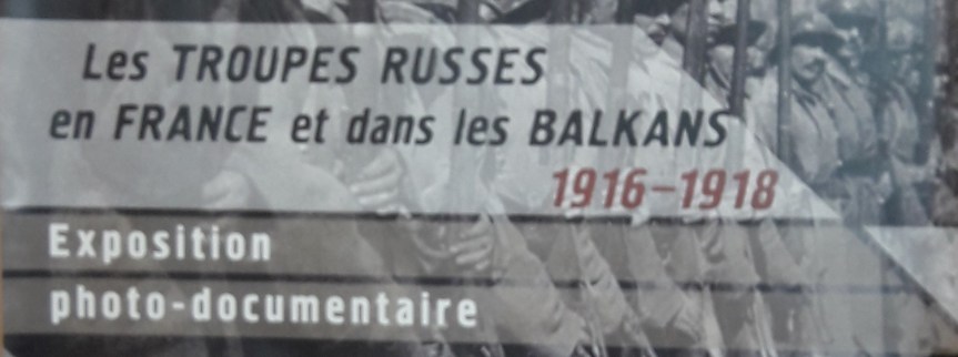 Les TROUPES RUSSES en FRANCE et dans les BALKANS&nbsp;1916-1918